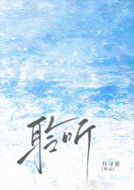 聆听雨声作文600字