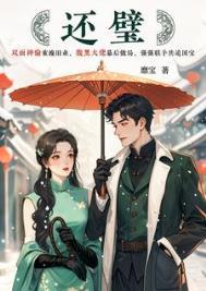 还璧归赵