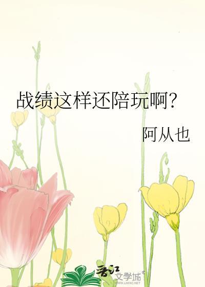 游戏陪玩技巧