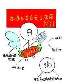 我的金手指是召唤华夏神百度