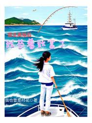 重生后离婚幸福