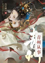 重生成为死对头的师妹