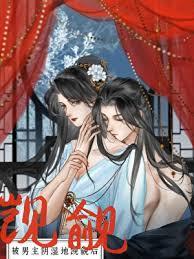 继兄全文免费阅读po