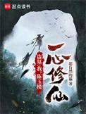 盗墓里叫陈玉楼的电影叫什么