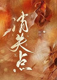 消失点番外