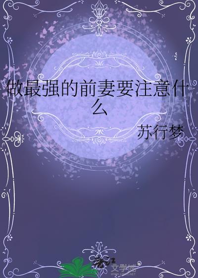 我靠撩妹暴富