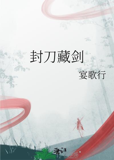 藏锋最刀剑国际冷兵器展