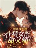 八零年代军婚文推荐