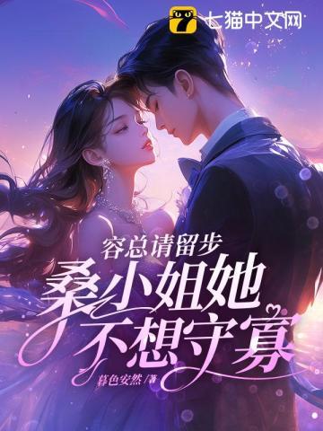 薄情寡情