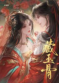 跟着夫君去渡鬼