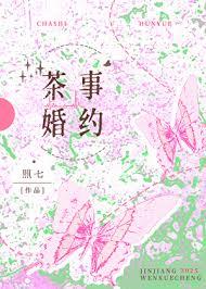 茶山山茶事创始人