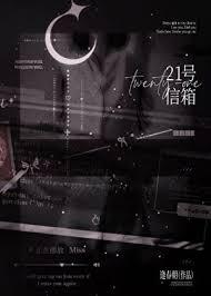 21号·χχι