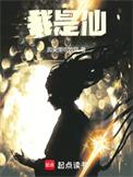 我是仙桃拉三角洲