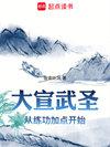 宣武县是哪里