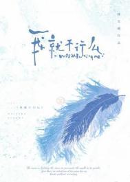 你就不行吗