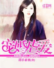 虐心宠文推荐