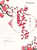 穿书后主角