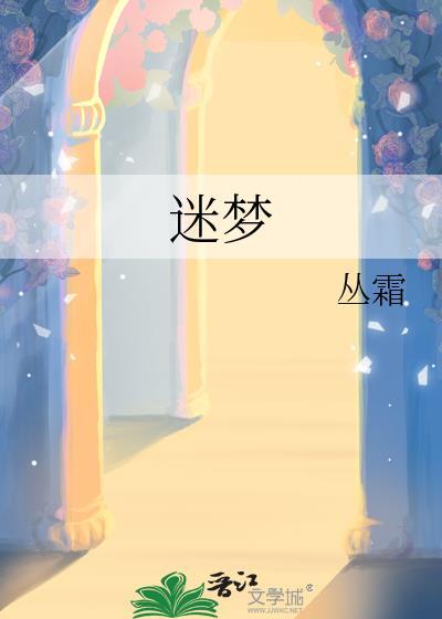 我来自精神病院!攻是谁