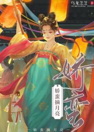 猴子摘月亮
