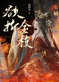 金枝玉叶花