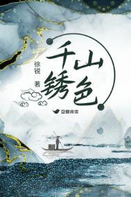 千山板材色号