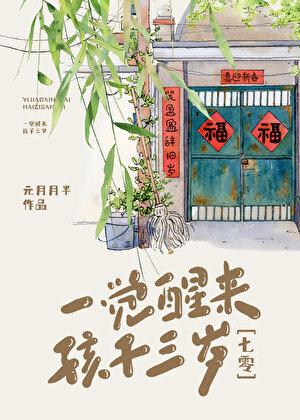 春日游杏花吹满头陌上谁家年少足风流什么意思
