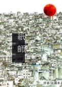 傩面设计