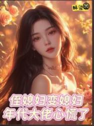 侄儿媳妇怎么称呼