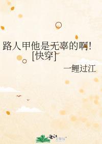 路人甲是什么意思啊