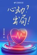 心动出局百度
