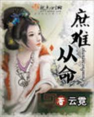 庶难从命云霓