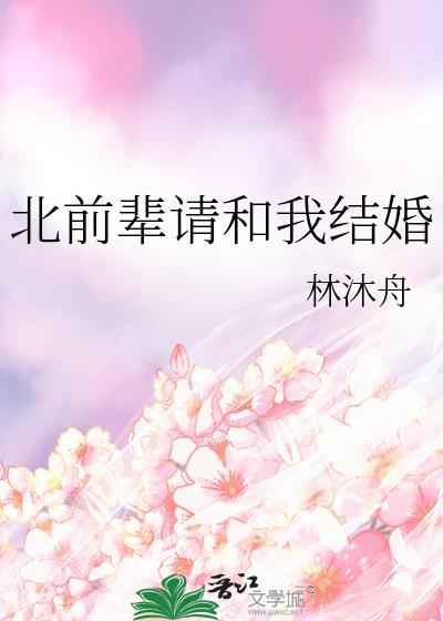 前辈