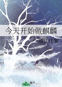 被我甩掉后小狼狗黑化了 by西的一瓜