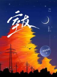 室友们为什么都用这种眼神看我免费阅读
