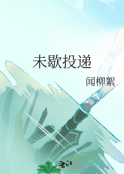 未妥投的快递怎么处理