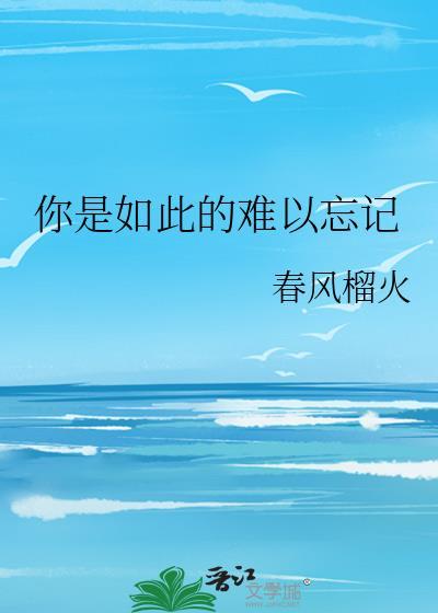 心血不足的症状有哪些表现