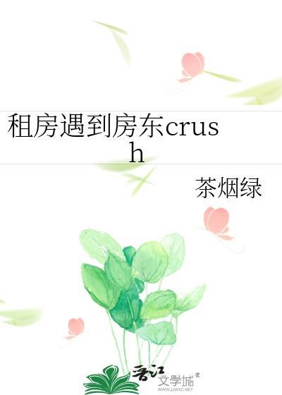 租房遇到房东不退押金怎么举报电话