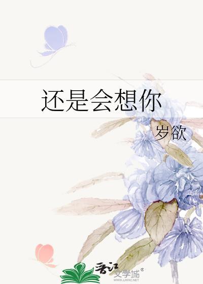 霓虹星的轨迹twentine免费阅读