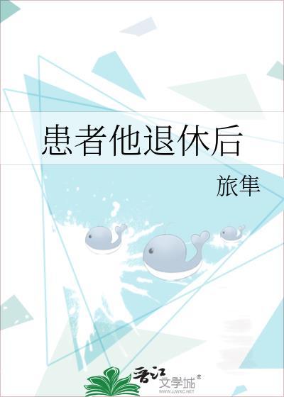 62岁