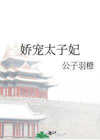 魔法学院实力顶尖转校生