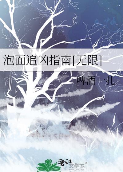 泡面高手