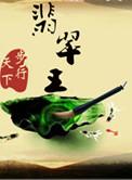 翡翠砍价王