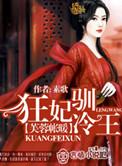 芙蓉帐暖 正版