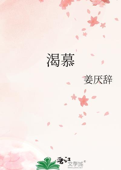 渴慕灵奶在圣经何处
