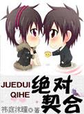 绝对契合cv