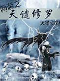 网游十大巅峰之作