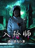 入殓师拼豆图纸