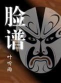 官场风云全文免费阅读完整笔趣