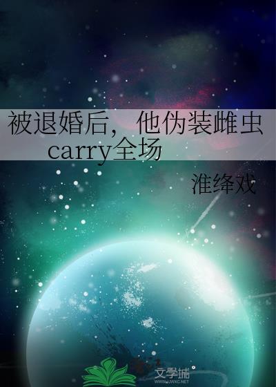 被退婚后我重生了免费