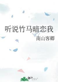 七零大杂院的小娇媳笔趣格